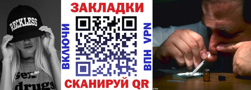 Хочу наркоту Осинники Альфа ПВП  Меф  Cocaine  ГАШИШ  Марихуана 