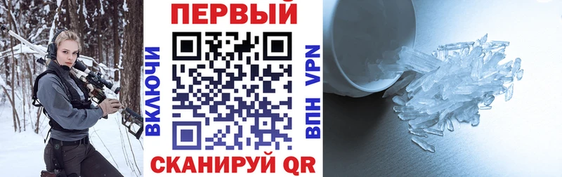 даркнет состав  Осинники  АМФЕТАМИН VHQ  гидра онион 