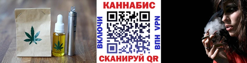 Cannafood конопля  Осинники 