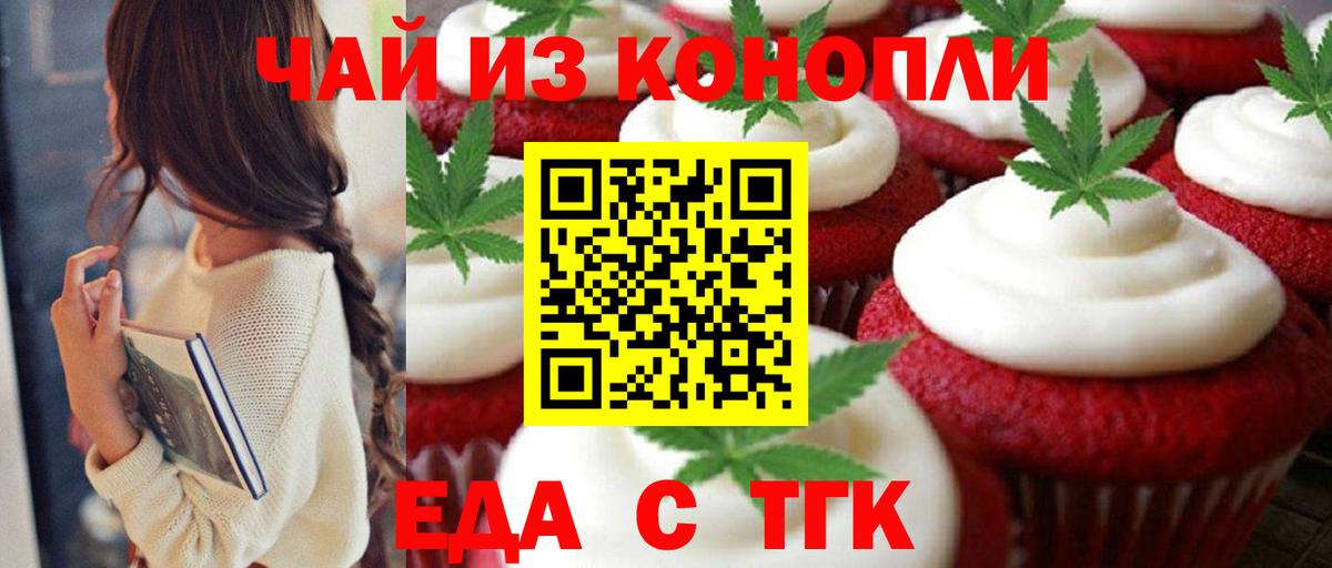 МЕФ  Осинники  Мефедрон   Вход с VPN  Гашиш  Каннабис 