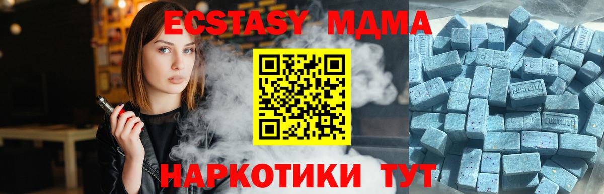 ЭКСТАЗИ бентли  Вход с VPN  блэк спрут онион  Экстази круглые  Осинники  Ecstasy 