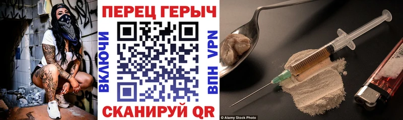 MEGA рабочий сайт  Осинники  ГЕРОИН гречка 