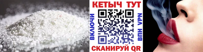Кетамин VHQ  где продают   Осинники 