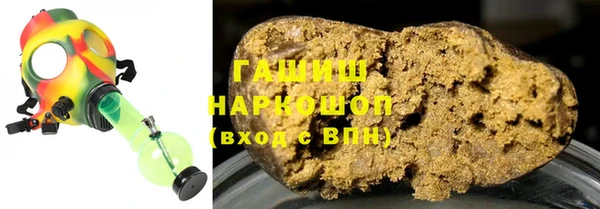 дживик Новокубанск