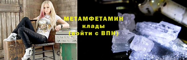 экстази Гусиноозёрск