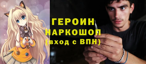 меф Гусь-Хрустальный