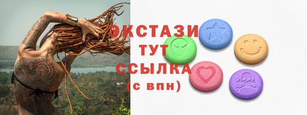 меф Гусь-Хрустальный