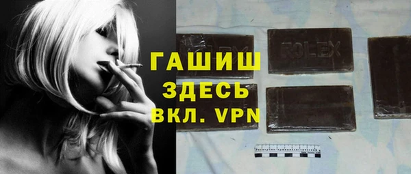 альфа пвп Гусев