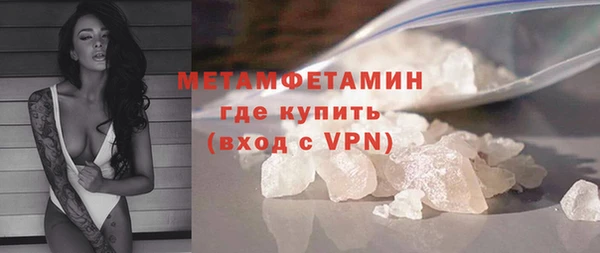 меф Гусь-Хрустальный