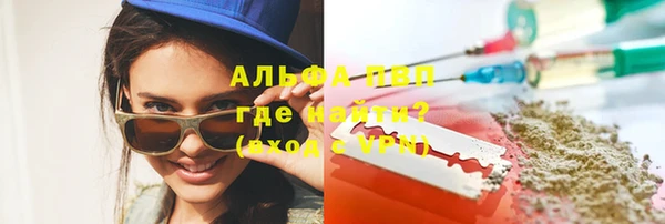 мет Комсомольск