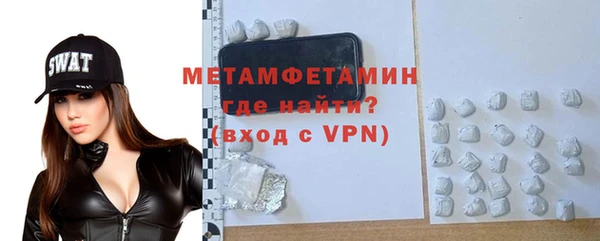 экстази Гусиноозёрск