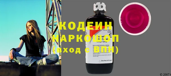экстази Гусиноозёрск