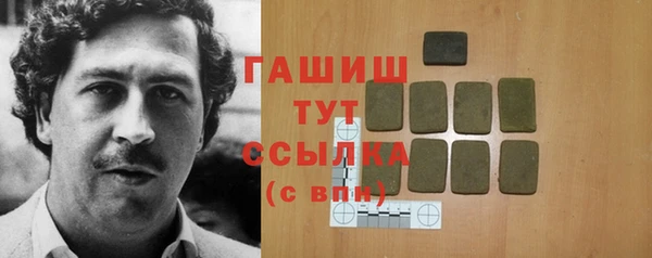 экстази Гусиноозёрск