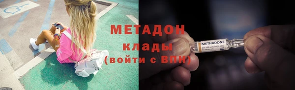 экстази Гусиноозёрск