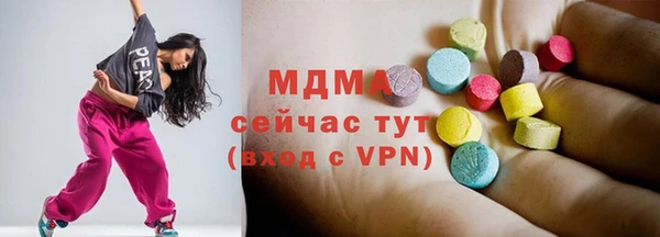 меф Гусь-Хрустальный