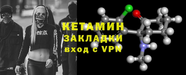 альфа пвп Гусев