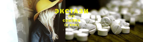 экстази Гусиноозёрск