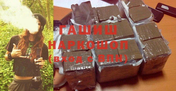 экстази Гусиноозёрск