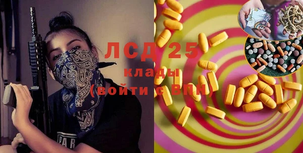 экстази Гусиноозёрск