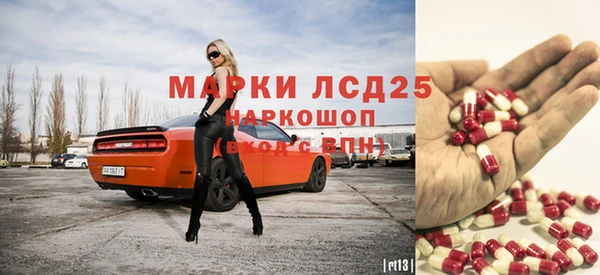 экстази Гусиноозёрск