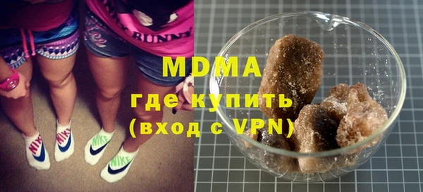 меф Гусь-Хрустальный