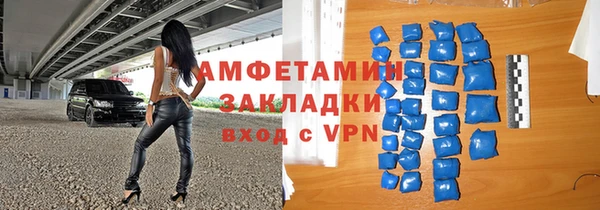 экстази Гусиноозёрск