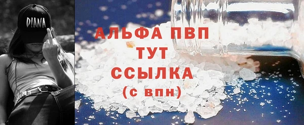 меф Гусь-Хрустальный