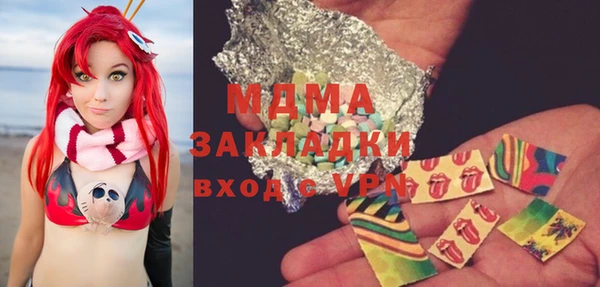 дурь Новозыбков