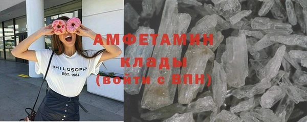 меф Гусь-Хрустальный