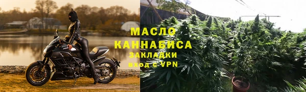 экстази Гусиноозёрск