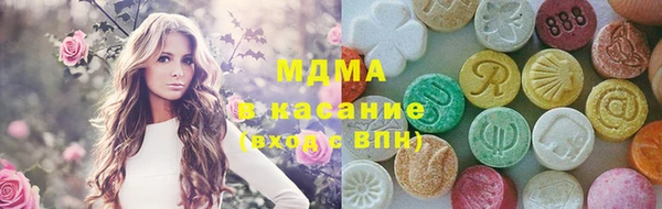 экстази Гусиноозёрск