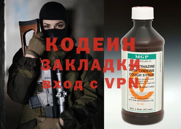 экстази Гусиноозёрск
