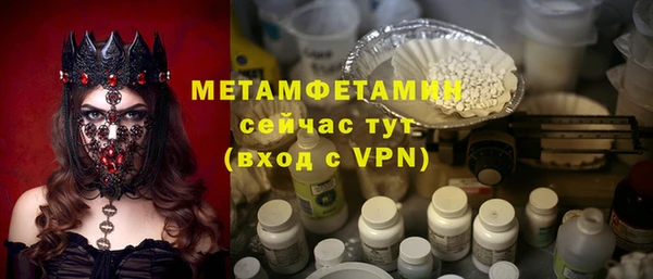 альфа пвп Гусев