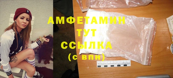 экстази Гусиноозёрск