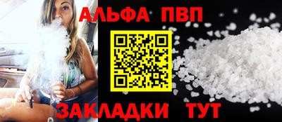 кокаин VHQ Конаково