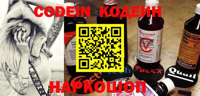 кокаин VHQ Конаково