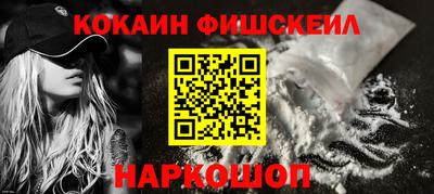 МДМА Кунгур