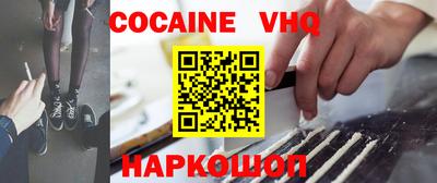 индика Комсомольск-на-Амуре