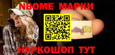 индика Комсомольск-на-Амуре