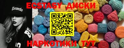 индика Комсомольск-на-Амуре
