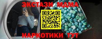 кокаин VHQ Конаково