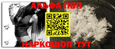 индика Комсомольск-на-Амуре