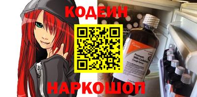 кокаин VHQ Конаково
