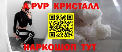 индика Комсомольск-на-Амуре