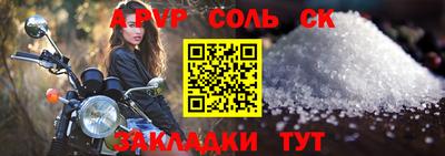 кокаин VHQ Конаково