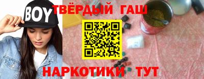 индика Комсомольск-на-Амуре