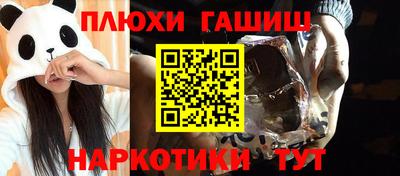 индика Комсомольск-на-Амуре