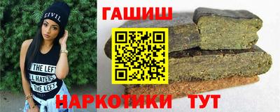 индика Комсомольск-на-Амуре