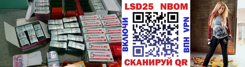 LSD-25 экстази ecstasy  ссылка на мегу маркетплейс  Осинники 