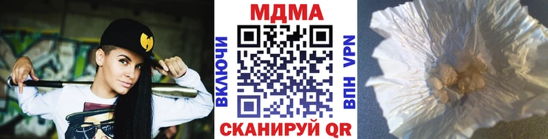 МДМА молли Осинники